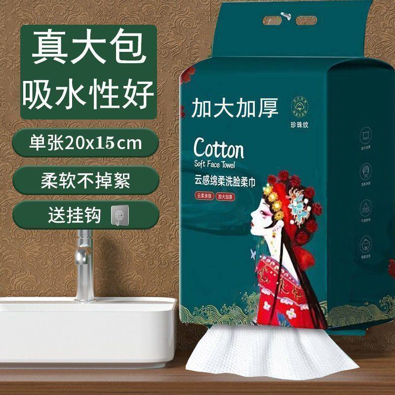 Hanging Ultra-Thick Face Towel, Disposable Cotton Soft Towel, Absorbent and Lint-Free, Large Bag for Wet and Dry Use