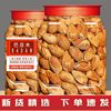 New Arrival Shelled Almonds 500g Nuts Canned Bulk Weighing Almond Milk-Flavored Dried Fruit Casual Snacks New Year Goods