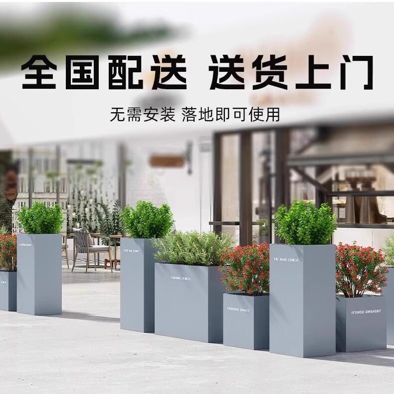 Outdoor wrought iron metal flower box combination outdoor commercial plaza external pendulum fence partition stainless steel flower trough