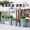 Outdoor wrought iron metal flower box combination outdoor commercial plaza external pendulum fence partition stainless steel flower trough