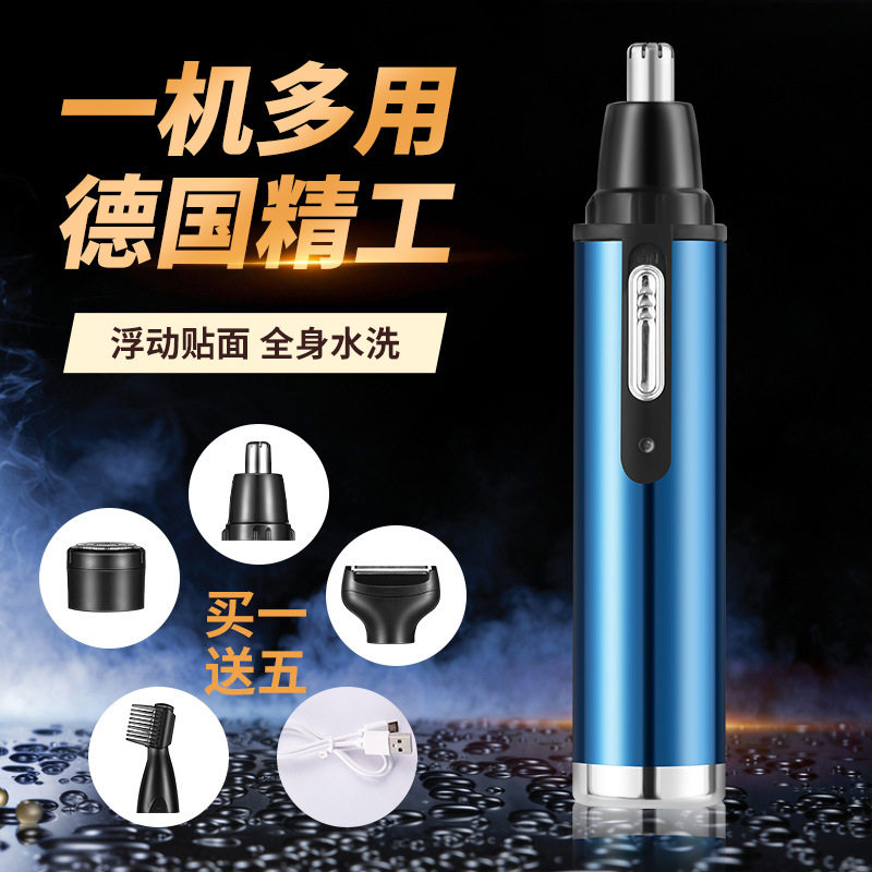 Four-In-One Men's Nose Hair Trimmer, Nose Hair Trimmer, Shaver, Ear Hair Remover, Lightweight and Portable