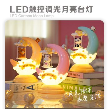 Cross-border Cartoon creative Moon LED touch three-color dimming USB table lamp rechargeable gift bedroom night light