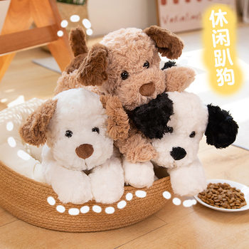 Cute Casual Dog Plush Toy Lying down Puppy Doll Dog Doll Birthday Gift