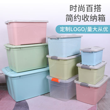 Large thick plastic storage box household clothes and toys transparent storage box car portable storage box with lid