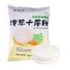 Laotongguan Thousand Layer Pancake Meat Bun Embryo Frozen Instant Breakfast Semi-Finished Crispy Pancake Home Commercial Shaanxi Made