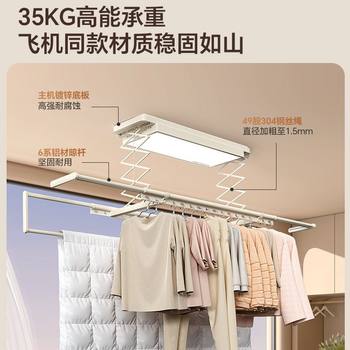 Haotaitai Kelaini Electric Clothes Drying Rack Ultra-Thin Intelligent Automatic Lifting Voice Invisible Balcony Intelligent Clothes Drying Rack