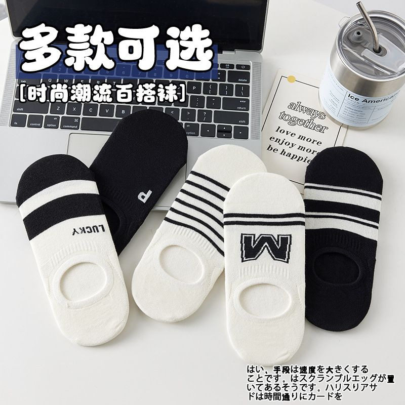白色袜子女春夏季薄款ins潮纯色卡通学生运动短筒袜诸暨袜子批发
