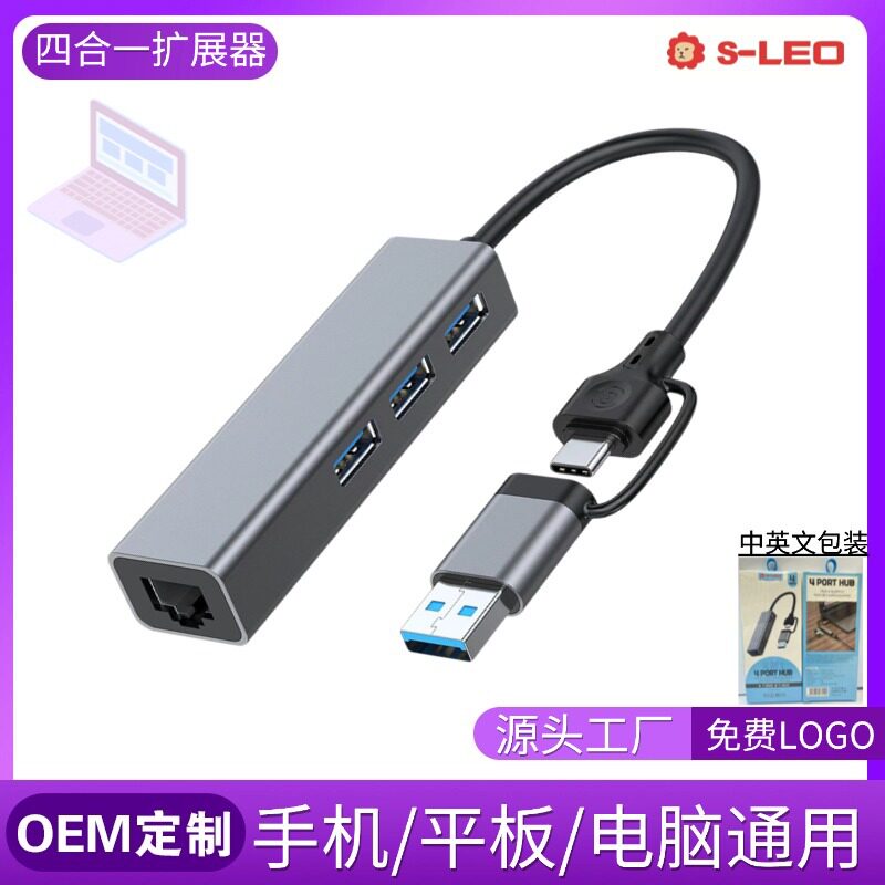 computer typecusb extender docking hub network card motherbo...
