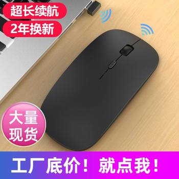 Cross-Border Wholesale Luminous Office Bluetooth Silent Wireless Mouse Gift Gaming Computer Notebook Charging Mouse