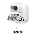 [White Camera (32G Memory)] Printing Paper * 3 Lanyard Color Pen Charging Line Instructions