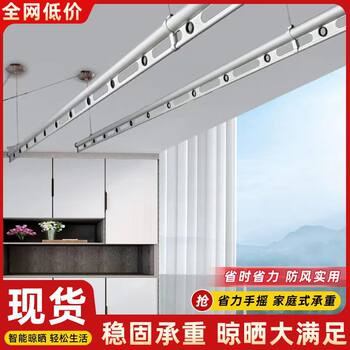 Hand-Cranked Adjustable Clothes Drying Rack, Double Rod and Single Rod Clothes Rack, Balcony Household Retractable Hanging Clothes Drying Rod, Quilt Drying Rack