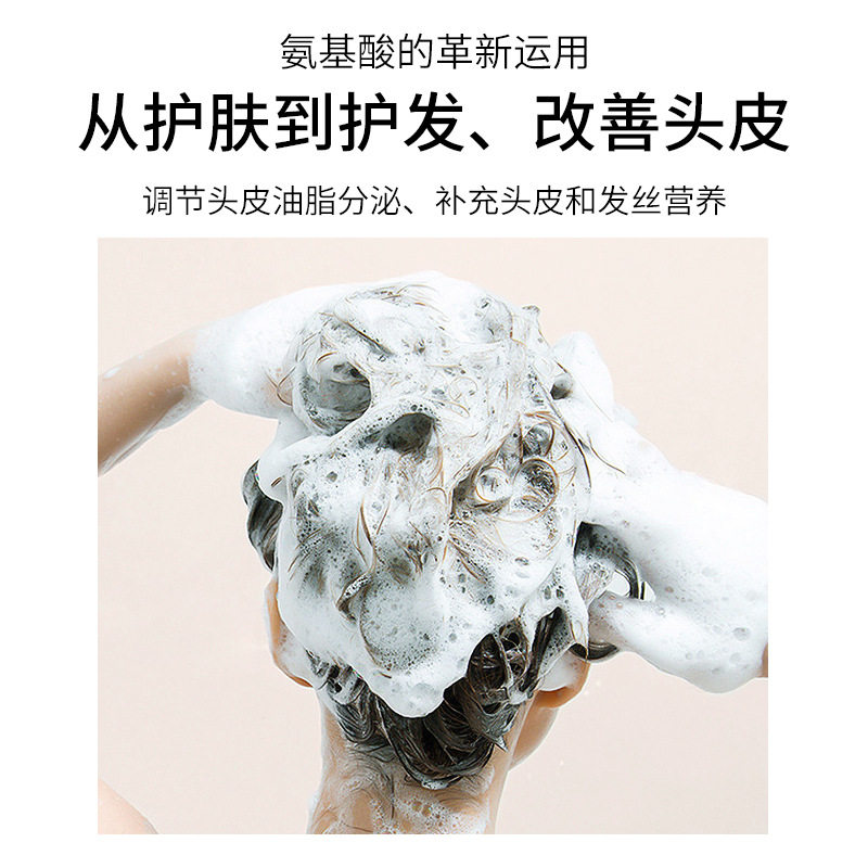 Mingtingli amino acid shampoo suit anti-dandruff oil control shampoo lasting fragrance shower gel suit one-piece delivery