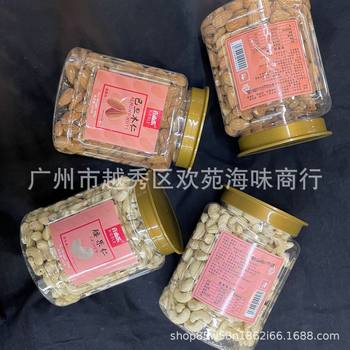 Xile Bottled Roasted Nuts Mixed Nuts Cashew Nuts Almonds Whole Box 12 Bottles Wholesale