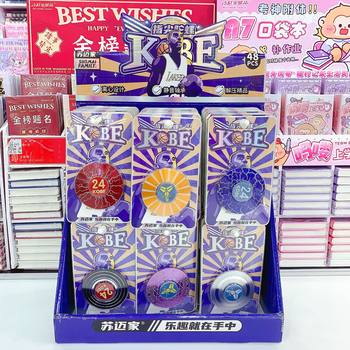 Creative New Kobe Metal Fingertip Gyro High Color Value Cool Creative Fingertip Rotating Gyro Educational Toys