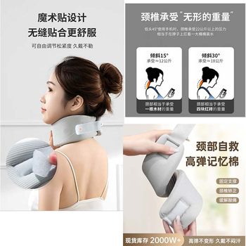 Neck brace anti-bow neck protection artifact home high elastic neck forward cervical vertebra straightener breathable neck neck jacket