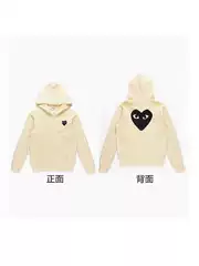 Chic Brand Comme des Garcons PLAY Heart Zip-Up Hoodie Fleece-Lined Thick Unisex Couples' Sweatshirt