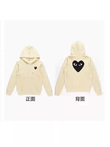 Chic Brand Comme des Garcons PLAY Heart Zip-Up Hoodie Fleece-Lined Thick Unisex Couples' Sweatshirt