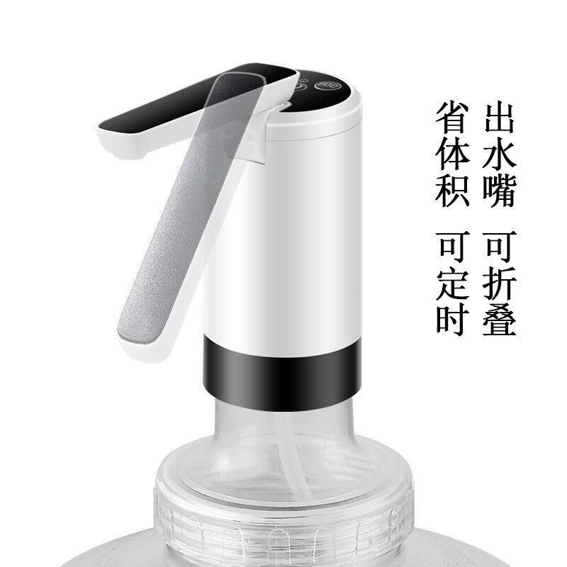 批发桶装水抽水器电动饮水机家用充电矿泉压水器自动上水器吸水器