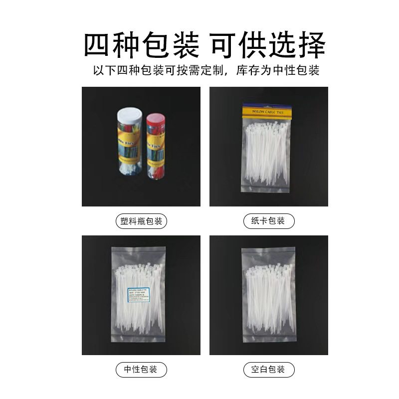 Free Shipping Self-Locking Nylon Cable Ties 3*100mm Bundling Strips Plastic Cable Ties Steel Wire Rope White