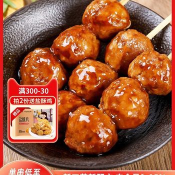 Teriyaki Crispy Bone Meatballs, Japanese-Style Semi-Finished Barbecue Skewers, Non-Dacheng Instant Frozen Lawson Convenience Store Chicken Meatballs