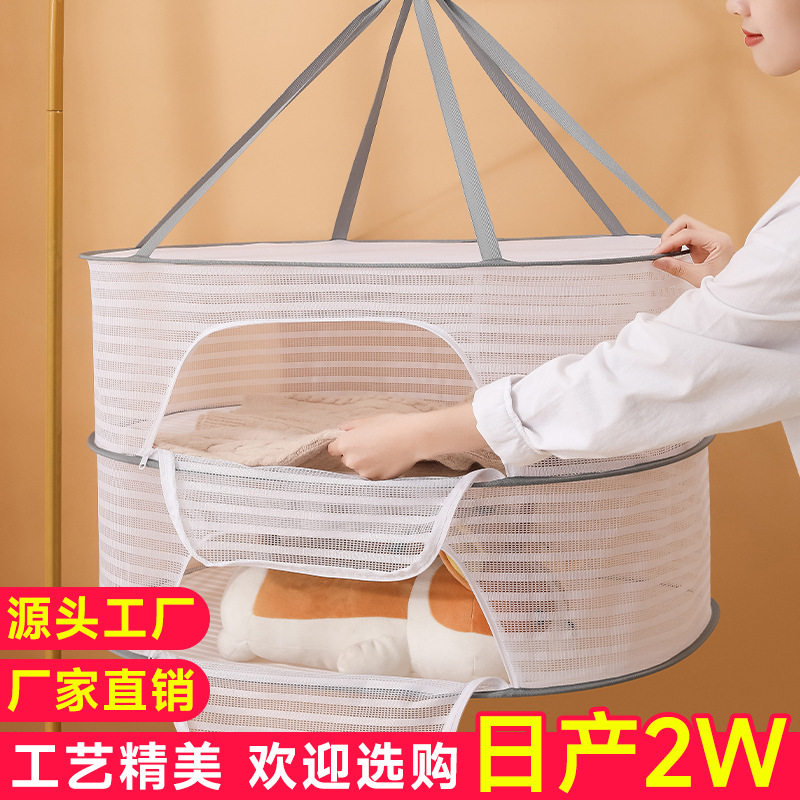 Clothes Drying Rack for Flat Drying Socks, Underwear, Sweaters, Mosquito-Proof Indoor Use