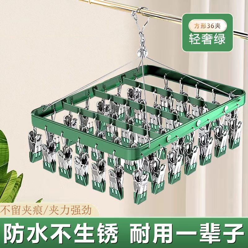 Aluminum Alloy Drying Rack Balcony Drying Socks Artifact Multi-clip Household Hanging Cool Underwear Underwear and Underwear Socks Drying Rack