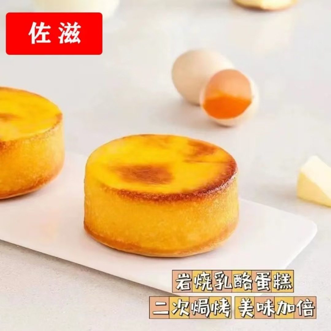 Hot-Selling Bread Combo Special Sale School Sugary Snacks to Satisfy Hunger and Satiety Wheat Original Words with Wheat Pastries and Baked Goods