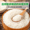 Chubang White Rice Vinegar 420Ml/Bottle Household Commercial Rice Vinegar Rice Vinegar Pickle Seasoning Cold Seasoning