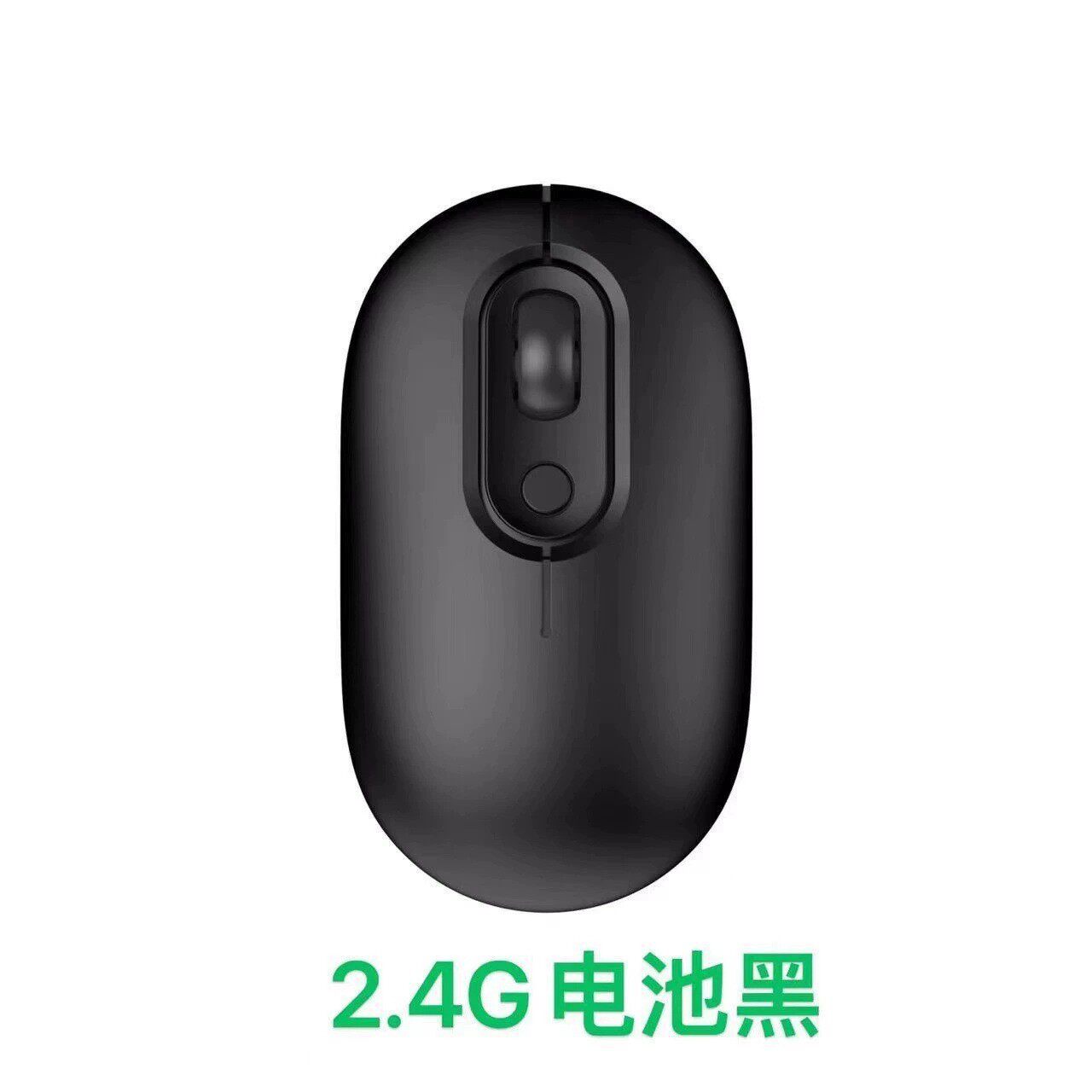 现货蓝牙鼠标轻音人体工学type-c充电无线鼠标笔记本用电脑配件