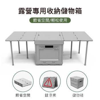 Foreign trade moisture-proof camping foldable storage box with lid outdoor multifunctional side door plastic storage box table wholesale