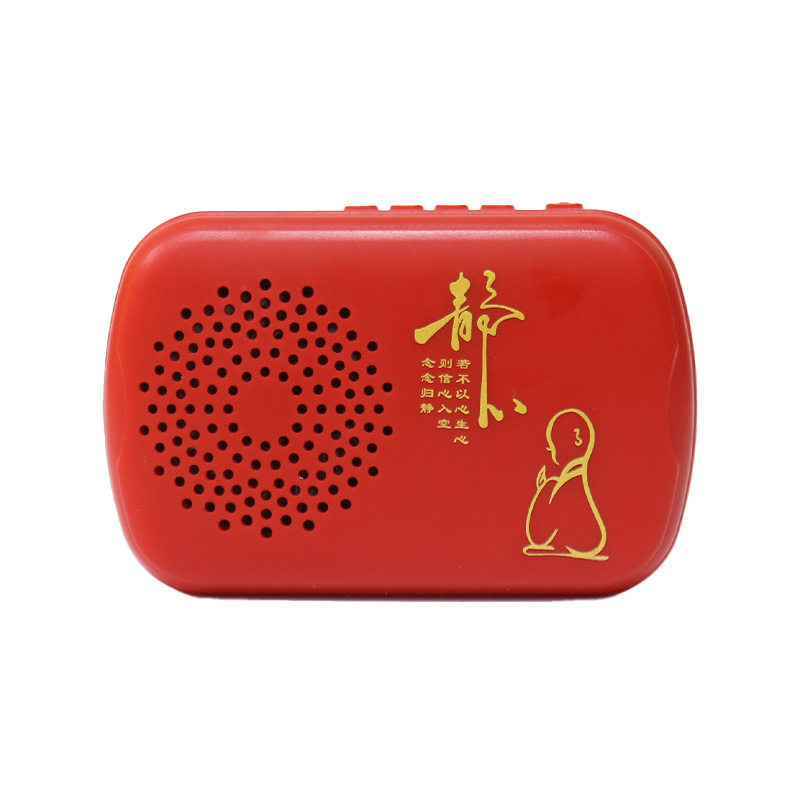 Card speaker elaborate player battery plug-in dual-use portable practice player for the elderly home small stereo