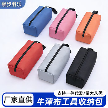 Repair tools parts storage bag thickened waterproof portable multi-bag functional Oxford cloth worker special repair bag