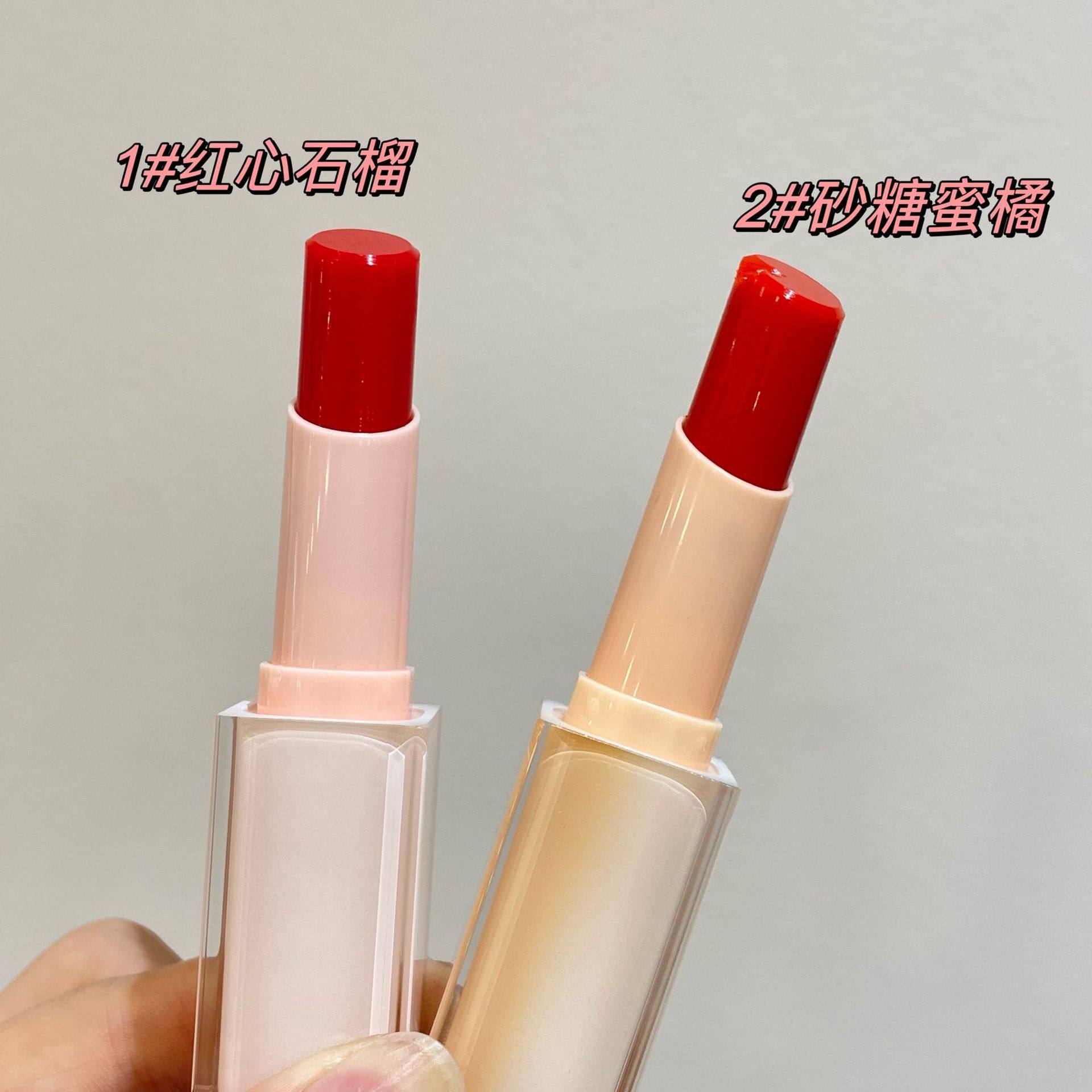 佩翘封面淡彩唇膏水感沁色润女滋润保湿口红打底7077,淘宝优惠券,粉丝福利购,淘宝优惠卷