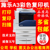 Копировальный аппарат Xerox 5575 VI5571 copy scanning 8055 универсальный цветной лазерный принтер формата а3 smart