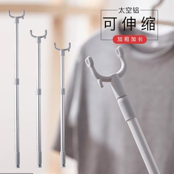 Clothes pole space aluminum retractable clothes fork balcony clothes pole home lengthened Creative clothes pole pick clothes fork
