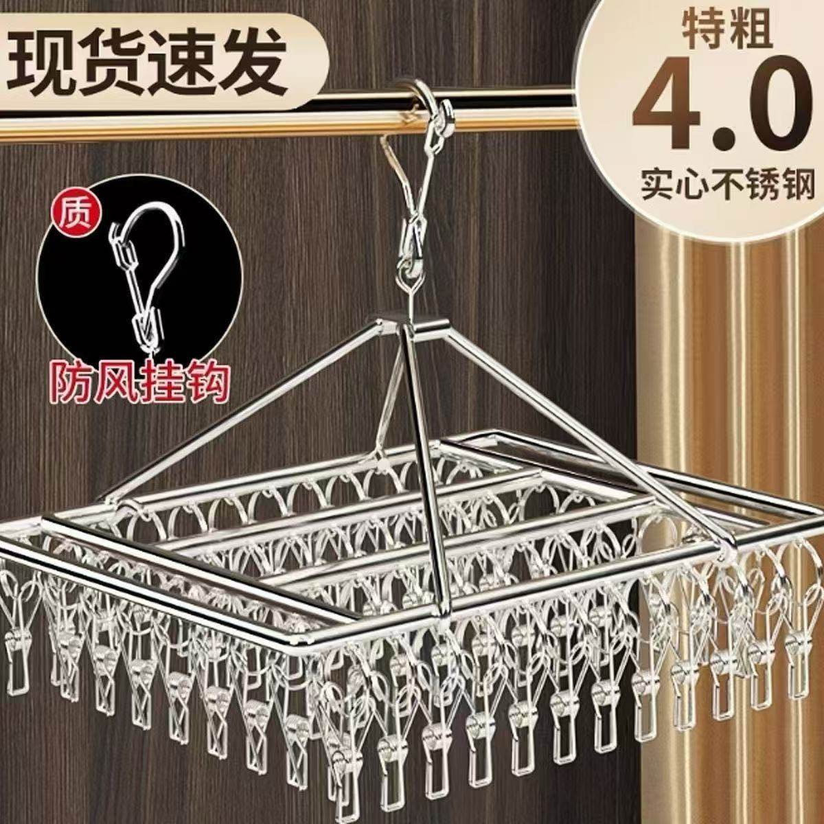 Multi-Clip Clothes Drying Rack, Household Multifunctional Sock Rack, Dormitory Sock Drying Rack, Windproof Hook, Magic Underwear Rack