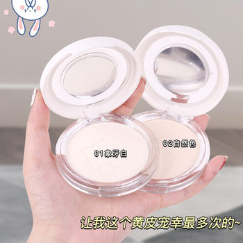 UHC matte tulle makeup powder concealer is not easy to remove makeup waterproof durable repair transparent cheap oil control powder
