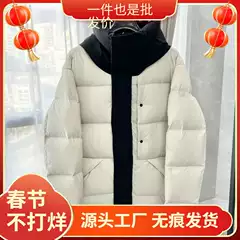 Putian High Version Autumn and Winter New Loose Black Samurai Bread Down Jacket for Men and Women M Hooded Couple Jacket