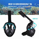 Полностью сухая складная маска для подводного плавания третьего поколения gopro, детская силиконовая маска для подводного плавания, защитные очки, снаряжение для подводного плавания