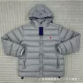 Gray lightweight