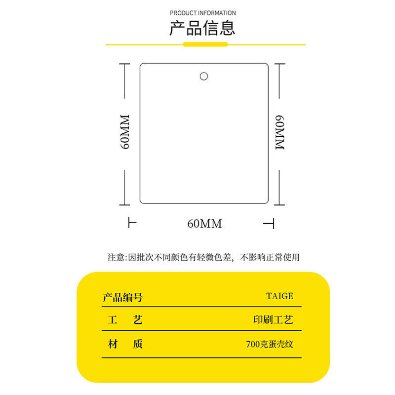 Clothing tag women's clothing label customized eggshell pattern hanging card children's clothing price tag men's trademark high-end fashion brand