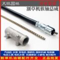 seller product image