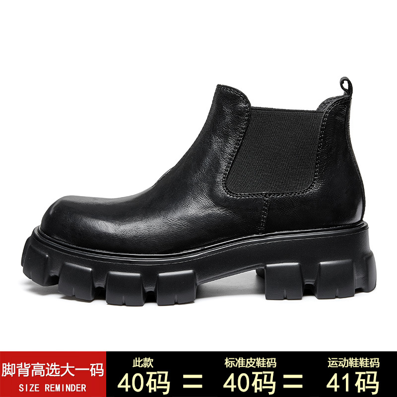 (Mới) Mã C1345 Giá 3140K: Boot Cổ Thấp Nam Shtdi Phong Cách Hàn Quốc Tăng Chiều Cao Đế Cao Giày Dép Nam Chất Liệu Da Bò G06 Sản Phẩm Mới, (Miễn Phí Vận Chuyển Toàn Quốc).
