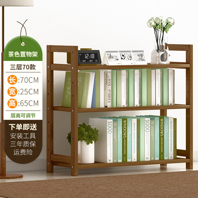 家用实木书柜落地置物架简易学生客厅书架儿童卧室书房整理收纳架