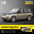 1:26 Range Rover Box Blue