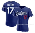 17 blue with numbers