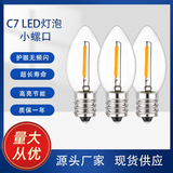 Мини-лампа Edison c7 с маленьким винтовым отверстием светодиодная лампа накаливания свеча теплого света стеклянная хрустальная лампа источник света Будды