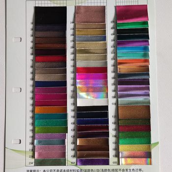 Mai Chaoge 2025M-Trend Colorful Metal Napa Laser Fantasy Sheep Pattern Pu Leather Luggage Fabric M4333