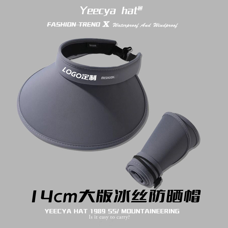 可定棒球帽渔夫帽防晒帽户外logo活动帽广告定来图印刷刺绣帽