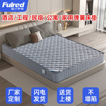 Home Use 1.8m Silent Mattress Pad High Resilience Sponge Latex Pad Five-Star Hotel Soft and Hard Coconut Palm Mattress
